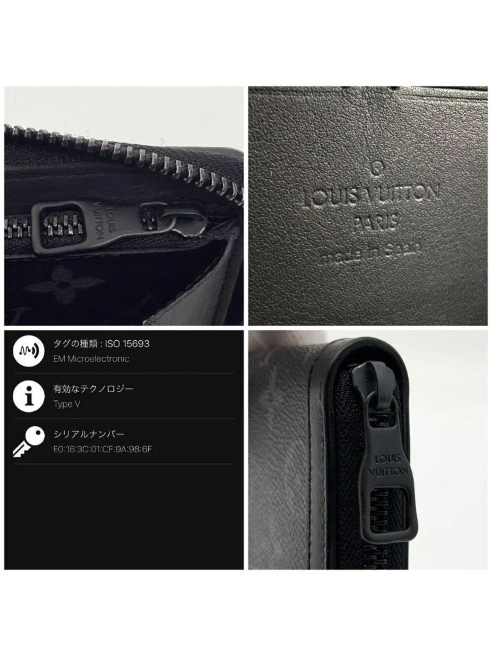 Louis Vuitton Zippy Wallet Trunk Eclipse Horizontal